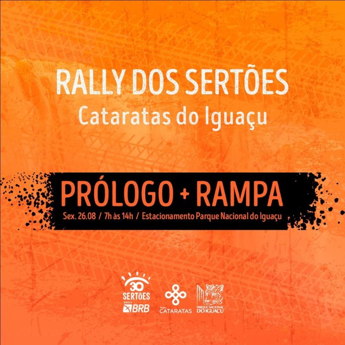 rally 1